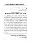 Научная статья на тему 'МИГРАЦИОННЫЕ УСТАНОВКИ НАСЕЛЕНИЯ РЕСПУБЛИКИ ДАГЕСТАН В СОВРЕМЕННЫХ УСЛОВИЯХ: СОЦИОЛОГИЧЕСКИЙ АНАЛИЗ'