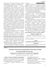 Научная статья на тему 'Мигрень: некоторые эпидемиологические данные по Республике Казахстан'