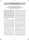 Научная статья на тему 'МИХАИЛ ЛАЗАРЕВИЧ ГЕРШАНОВИЧ - ОДИН ИЗ ОСНОВОПОЛОЖНИКОВ ОТЕЧЕСТВЕННОЙ ХИМИОТЕРАПИИ В ОНКОЛОГИИ'