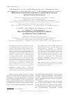 Научная статья на тему 'Микобиотехнологический метод утилизации отходов производства биоэтанола'