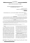 Научная статья на тему 'Микробиологический анализ образцов чёрной смородины (Ribes nigrum L. )'