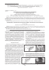 Научная статья на тему 'Микробиологическое и морфологическое обоснование диагностики и лечения заболеваний вульвы'