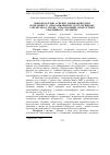 Научная статья на тему 'Мікробіологічні аспекти медикаментозної резистенністі при бацилярному деструктивному туберкульозі легень з врахуванням імунолгічної реактивності організму'