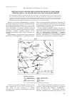 Научная статья на тему 'Микропалеонтологические комплексы и биостратиграфия верхнего мела палеогена юго-востока Западной Сибири'