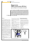 Научная статья на тему 'Микросхемы ШИМ-контроллеров on Semi для сетевых источников питания'