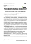 Научная статья на тему 'МИКРОСТРУКТУРНЫЕ И МИКРОБИОЛОГИЧЕСКИЕ ПОКАЗАТЕЛИ ЗАМОРОЖЕННЫХ КИСЛОМОЛОЧНЫХ ВЗБИТЫХ ДЕСЕРТОВ ПРИ ХРАНЕНИИ'