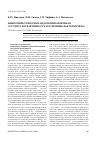 Научная статья на тему 'Микроциркуляторная эндотелийзависимая сосудистая реактивность и основные факторы риска'