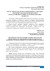 Научная статья на тему 'MILLIY MAHSULOTLARNING TASHQI BOZORGA CHIQISHIDA TRANSPORT LOGISTIKASI XIZMATLARINI RIVOJLANTIRISHNING MOHIYATI, IJTIMOIY-IQTISODIY AHAMIYATI'