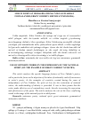 Научная статья на тему 'MILLIY RUHIYAT IFODASIDA ZID MA`NOLI SO‘ZLARDAN FOYDALANISH (ERKIN VOHIDOV SHE’RIYATI MISOLIDA)'