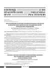 Научная статья на тему 'МИНИ-ИНВАЗИВНОЕ ЛЕЧЕНИЕ ПАРАВЕРТЕБРАЛЬНЫХ АБСЦЕССОВ ВСЛЕДСТВИЕ НЕСПЕЦИФИЧЕСКИХ СПОНДИЛОДИСЦИТОВ (КЛИНИЧЕСКИЕ НАБЛЮДЕНИЯ)'