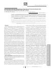Научная статья на тему 'Миниинвазивные вмешательства при остром холецистите, осложненном механической желтухой'