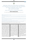 Научная статья на тему 'Minimal clinically important difference as a method for assessing the effectiveness of spinal surgery using scales and questionnaires: non-systematic literature review'