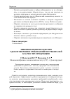 Научная статья на тему 'Минимизация рисков при удовлетворении требований потребителей к качеству продукции'