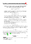 Научная статья на тему 'Minimum modulus of lacunary power series and h-measure of exceptional sets'