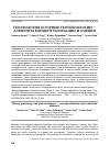 Научная статья на тему 'MINING GEOECOLOGY AND GEOTECHNOLOGIES - CONCEPTUALIZATION AND EVALUATION ELEMENTS'