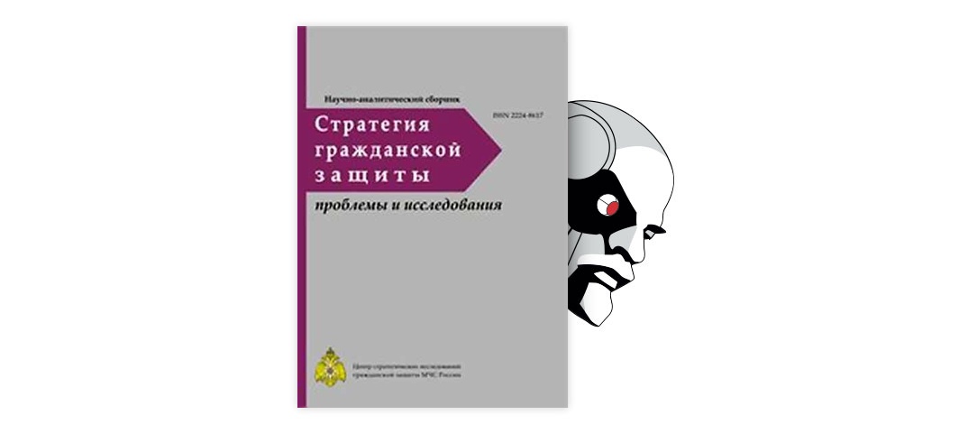 Отдельные механизированные полки гражданской обороны