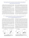 Научная статья на тему 'Минорные антигены гистосовместимости как мишени для иммунотерапии посттрансплантационных рецидивов острых лейкозов'