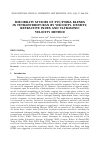 Научная статья на тему 'Miscibility studies of pvc/pmma blends in tetrahydrofuran by viscosity, density, refractive index and ultrasonic velocity method'