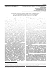 Научная статья на тему 'МІЖНАРОДНО-ПУБЛІЧНО-ПРИВАТНЕ ПАРТНЕРСТВО ДЛЯ ДОСЯГНЕННЯ ЦІЛЕЙ СТАЛОГО РОЗВИТКУ В СТАРОПРОМИСЛОВИХ РЕГІОНАХ УКРАЇНИ'