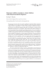 Научная статья на тему 'Mnemonic abilities of primary school children with delayed mental development'