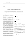 Научная статья на тему 'Многофазная модель пластической деформации металлов'