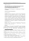 Научная статья на тему 'МНОГОКРИТЕРИАЛЬНАЯ ОПТИМИЗАЦИЯ КОМПЛЕКСНОЙ ПЕРЕРАБОТКИ НЕФТЕСОДЕРЖАЩИХ ОТХОДОВ ПО СИСТЕМНЫМ КРИТЕРИЯМ КАЧЕСТВА'