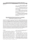 Научная статья на тему 'Многолетняя динамика биотопического размещения обыкновенной бурозубки (Sorex araneus, Linnaeus 1758) в мозаичных ландшафтах Карелии'