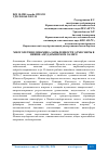 Научная статья на тему 'МНОГОЛЕТНЯЯ ДИНАМИКА ЗАПЫЛЕННОСТИ АТМОСФЕРЫ В НИЖНЕ-АМУДАРЬИНСКОМ ОАЗИСЕ'