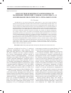 Научная статья на тему 'Многолетняя изменчивость интенсивности маркировки территорий у бобров (Castor fiber L. ) и формирование биологического сигнального поля'