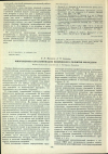 Научная статья на тему 'МНОГОМЕРНАЯ КЛАССИФИКАЦИЯ ФИЗИЧЕСКОГО РАЗВИТИЯ МОЛОДЕЖИ'