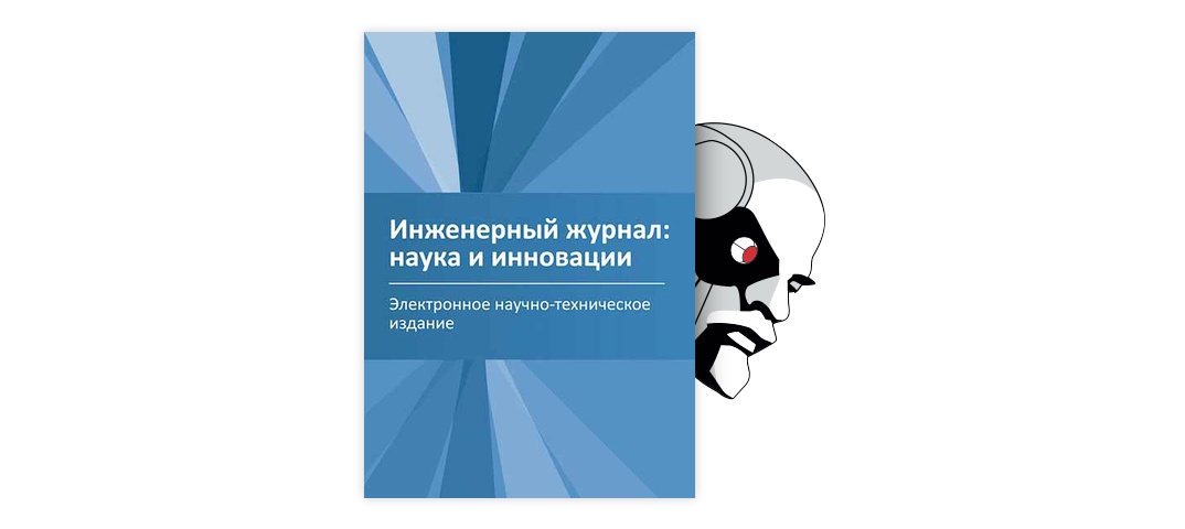 Многопроцессорные сети: проектирование и управление на основе  многокритериального подхода – тема научной статьи по компьютерным и  информационным наукам читайте бесплатно текст научно-исследовательской  работы в электронной библиотеке КиберЛенинка