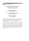 Научная статья на тему 'МНОГОСЛОЙНЫЕ ПЕЩЕРНЫЕ СТОЯНКИ В БАЛКАХ ЧЕРКЕЗ-КЕРМЕН И ЗАМИЛЬ В КРЫМУ'