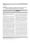 Научная статья на тему 'Многоуровневое дренирование желчных путей при механической желтухе и холангите'