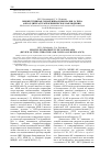 Научная статья на тему 'Множественная эндокринная неоплазия 2а типа (обзор литературы и клиническое наблюдение)'
