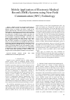 Научная статья на тему 'MOBILE APPLICATION OF ELECTRONIC MEDICAL RECORD (EMR) SYSTEMS USING NEAR FIELD COMMUNICATION (NFC) TECHNOLOGY'