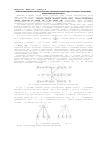 Научная статья на тему 'Модель анализа надежности экспертной системы, учитывающая различные виды отказов в БРЭС, использующая вложенные марковские процессы'