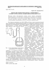 Научная статья на тему 'Модель двухскоростного потока газовой взвеси в торкрет фурме и прилегающей пневматической трассе'