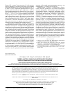 Научная статья на тему 'Модель и этапы социально-гигиенической оценки распространенности патологии среди населения'