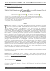 Научная статья на тему 'Model of global optimisation and planning of research and development costs of an industrial region'