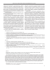 Научная статья на тему 'Модель организации научноисследовательской работы магистров (нирм): новый формат'
