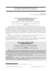 Научная статья на тему 'МОДЕЛЬ ПРОСТРАНСТВЕННО-ВРЕМЕННОГО СИНТЕЗА ОБЪЕДИНЕННОЙ ФУНКЦИИ РАСКРЫВА РАЗНЕСЕННЫХ АНТЕННЫХ РЕШЕТОК'