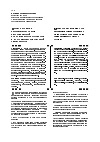 Научная статья на тему 'Модель развития профессионально-педагогической направленности студентов в их самообразовательной деятельности'