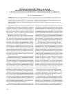 Научная статья на тему 'Модель взаимодействия субъектов воспитательно-образовательного процесса в психолого-педагогическом сопровождении учащихся'