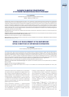 Научная статья на тему 'Модели развития предприятий в условиях межфирменной кооперации'