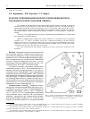 Научная статья на тему 'Модели седиментации юрской толщи нефтеносной площади Потанай (Западная Сибирь)'