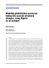 Научная статья на тему 'Modeling globalization processes taking into account structural changes, using Algeria as an example'