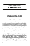 Научная статья на тему 'Modeling of increased Co 2 emissions, climate scenarios by the use of software energy and climate ec21, case study in latin America colombia-guatemala'