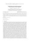 Научная статья на тему 'Modeling of linear optical controlled-z quantum gate with dimensional errors of passive components'