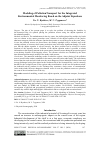 Научная статья на тему 'MODELING OF POLLUTION TRANSPORT FOR THE INTEGRATED ENVIRONMENTAL MONITORING BASED ON THE ADJOINT EQUATIONS'