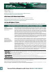 Научная статья на тему 'Modeling of the Dynamics of Fractal Characteristics of Micro-Fractured Fluid-Saturated Reservoirs while their Deformation'